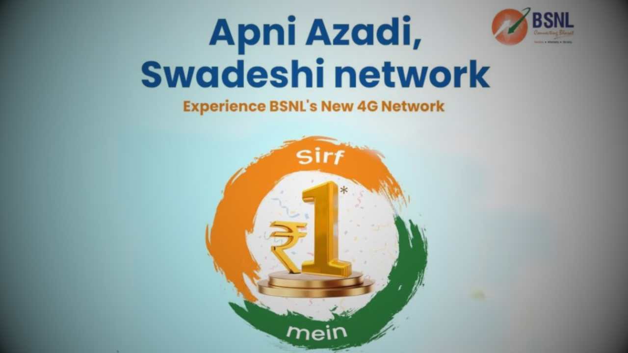 BSNL Freedom Plan